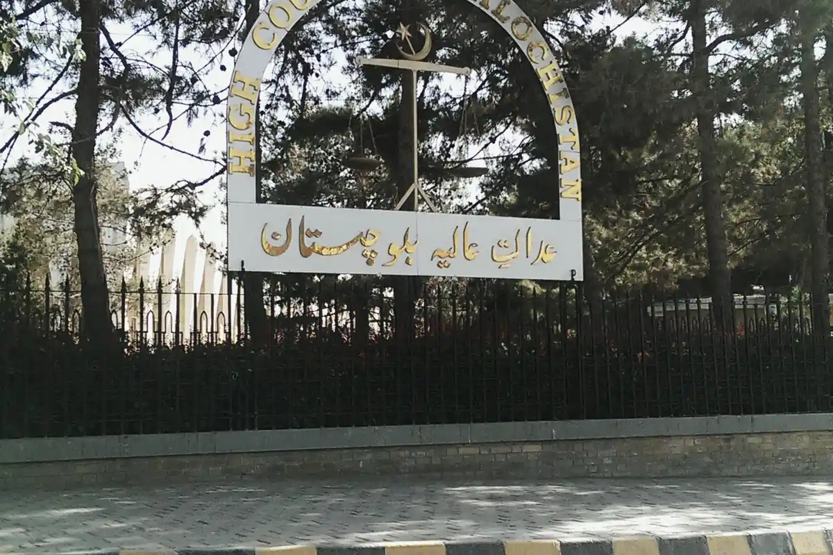 Entrance arch of the High Court of Balochistan in Quetta